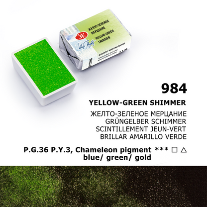 Akvarelni boi na parce - Shimmering colors | Акварелни бои на парче - Светкваи бои