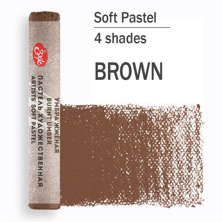 Mek pastel na parce - Kafena boja | Мек пастел на парче - Кафена боја