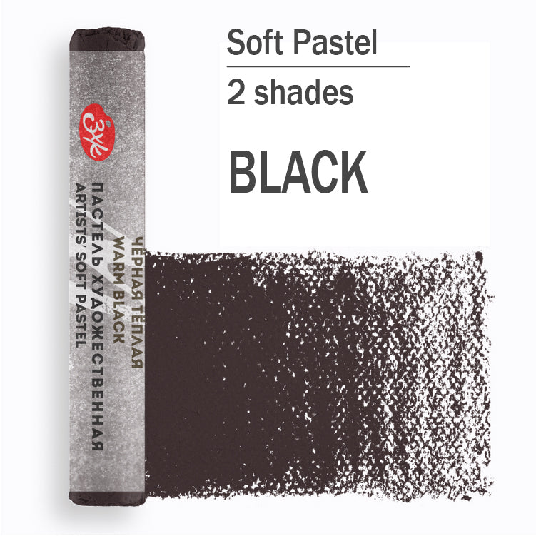 Mek pastel na parce - Crna boja | Мек пастел на парче - Црна боја