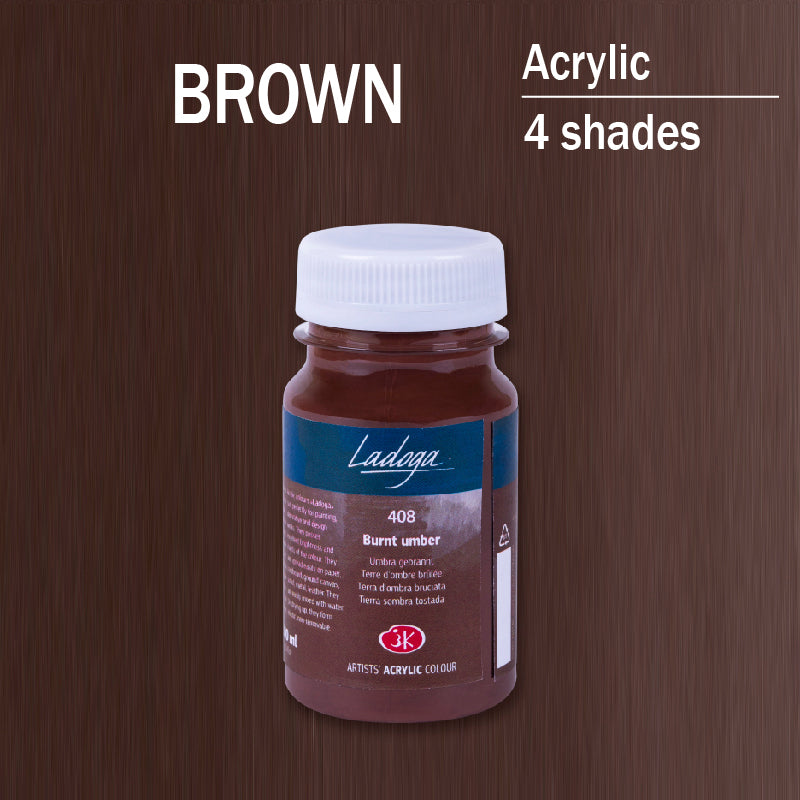 Акрилни бои на парче - Кафена (Кафеава) боја | Akrilni boi na parce - Kafena (Kafeava) boja