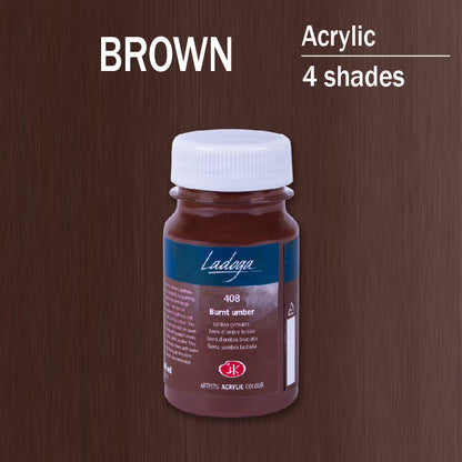 Акрилни бои на парче - Кафена (Кафеава) боја | Akrilni boi na parce - Kafena (Kafeava) boja