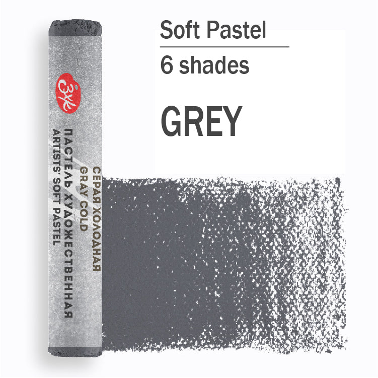 Mek pastel na parce - Siva boja | Мек пастел на парче - Сива боја