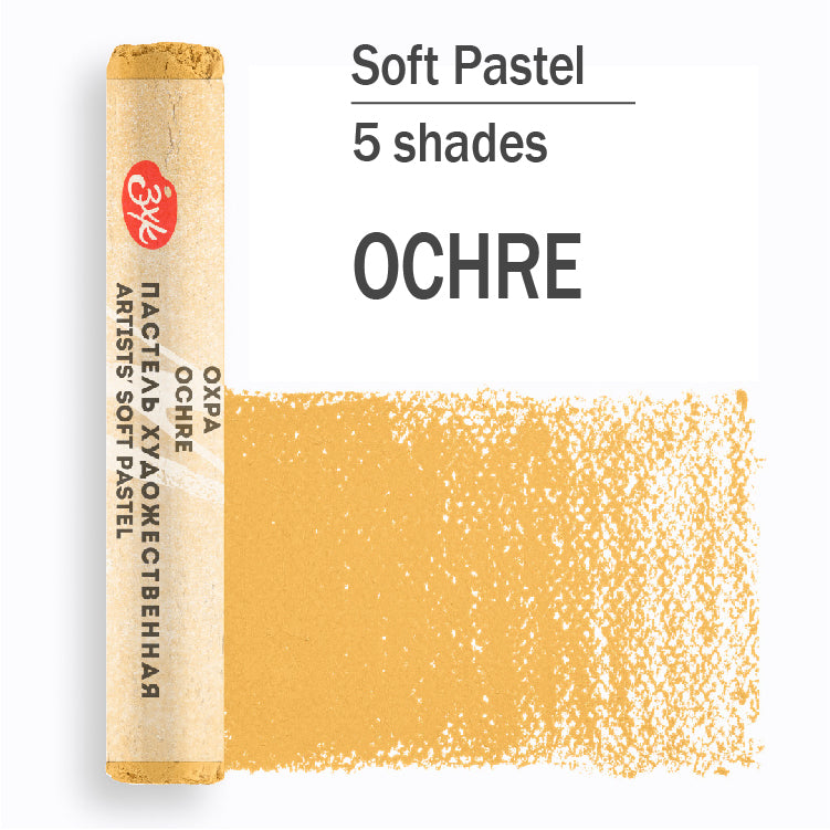 Mek pastel na parce - Oker boja | Мек пастел на парче - Окер боја