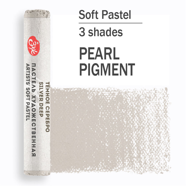 Mek pastel na parce - Pearl Pigment | Мек пастел на парче - Pearl Pigment