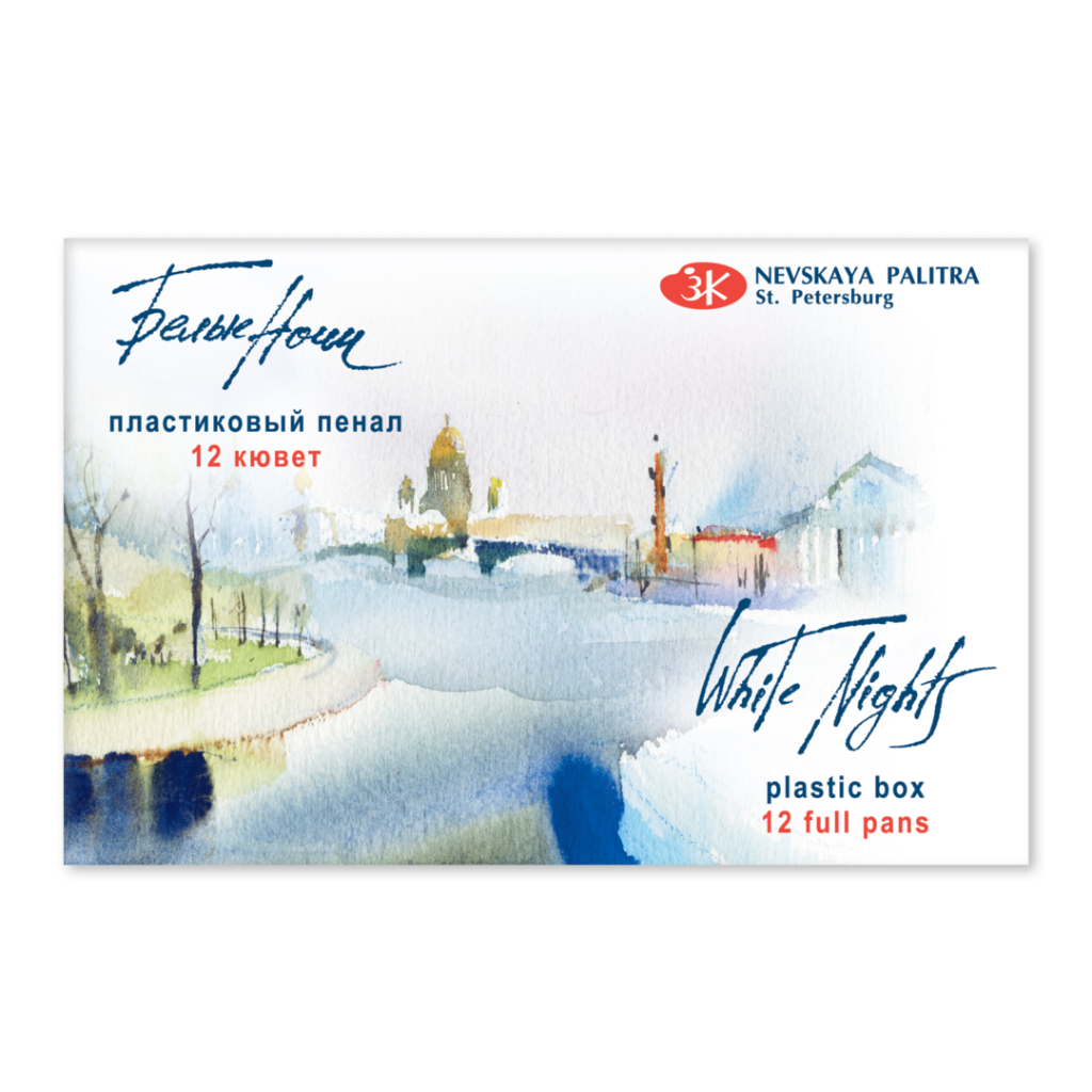 Akvarelni boi - White Nights