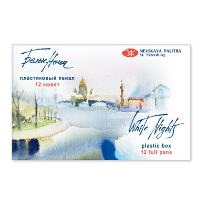 Akvarelni boi - White Nights