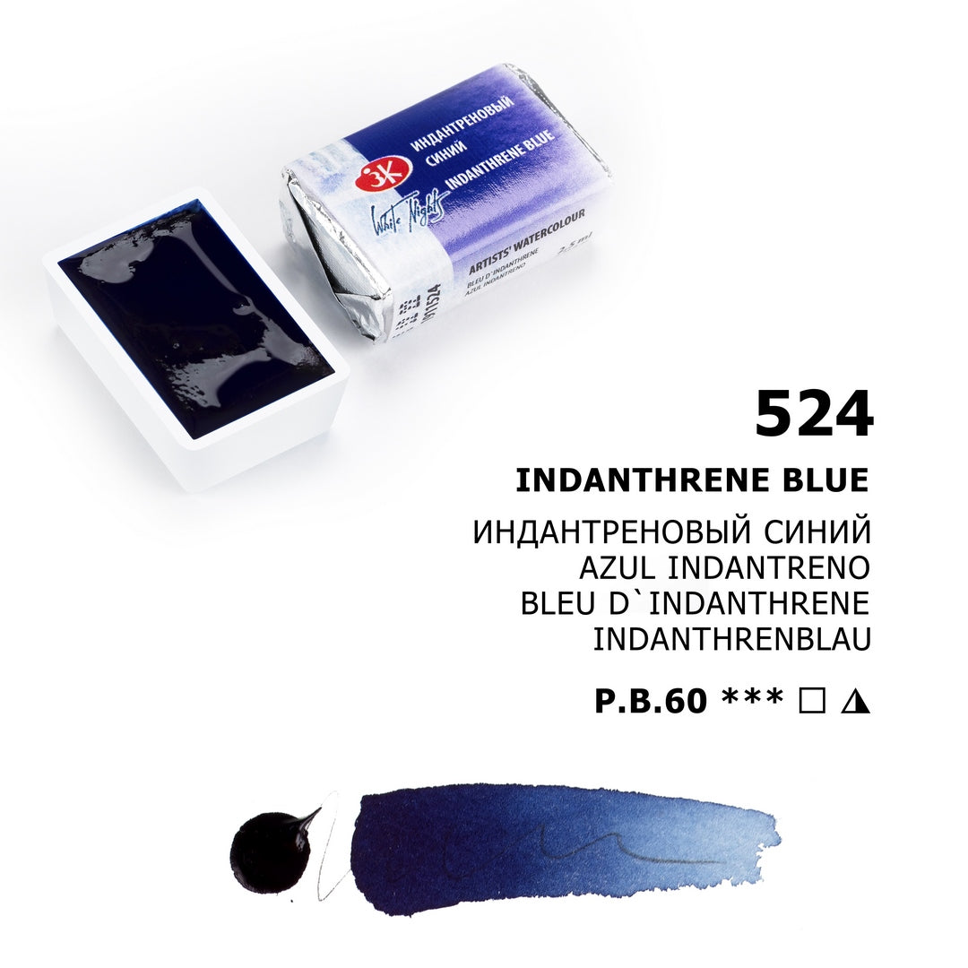 Akvarelni boi na parce - Sina (plava) boja | Акварелни бои на парче - Сина (плава) боја