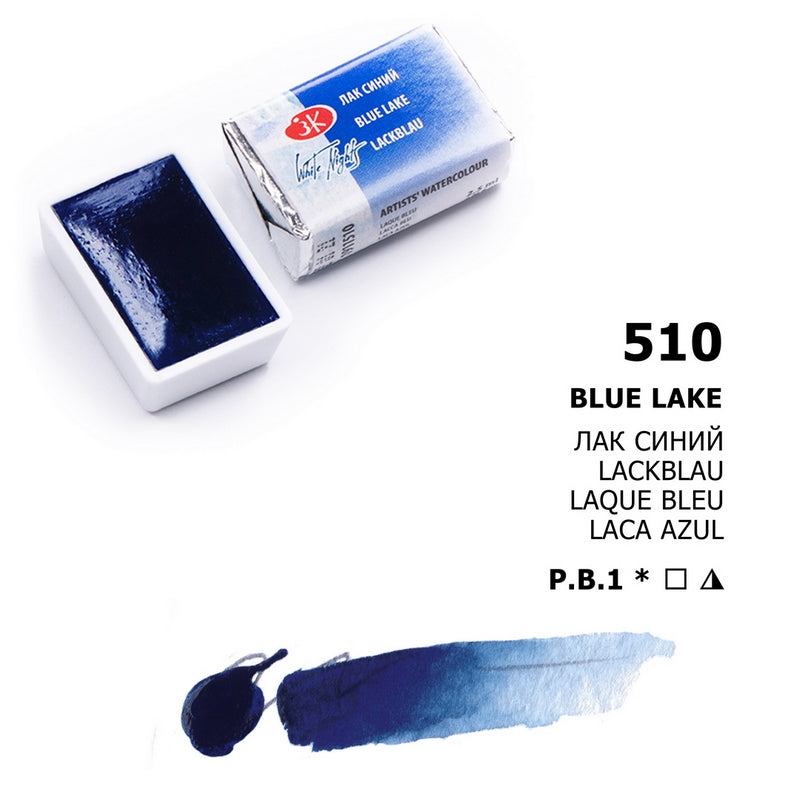 Akvarelni boi na parce - Sina (plava) boja | Акварелни бои на парче - Сина (плава) боја