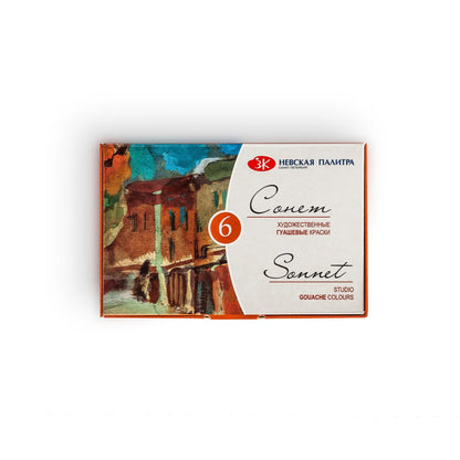 Boi - Gvash tehnika - Sonnet 6