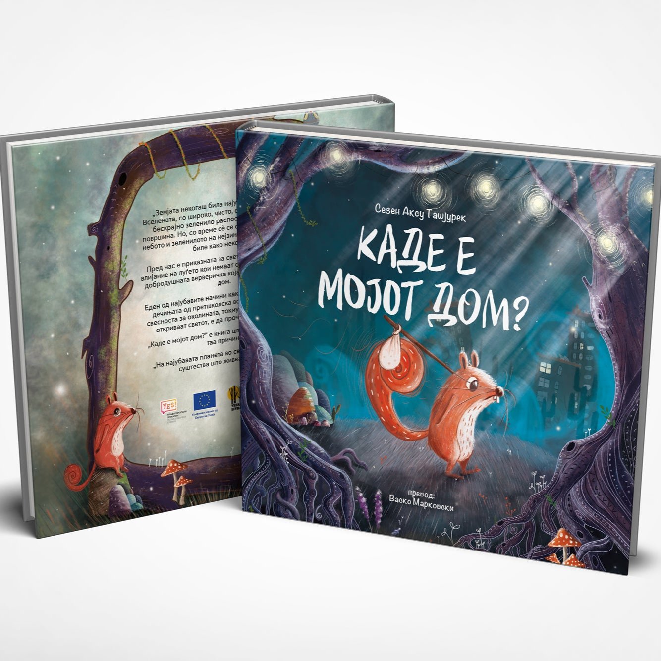 Каде е мојот дом? - сликовница - книга за деца - Чудна шума