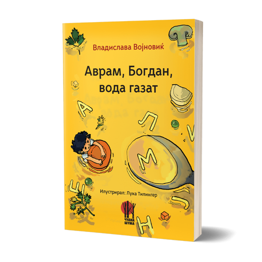 Knigi za deca - Romani za deca - Avram, Bogdan voda gazat - Vladislava Vojnovic