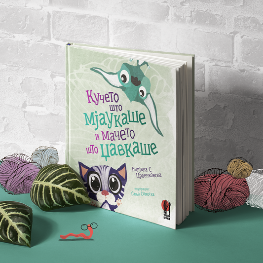Knigi za deca - slikovnici - Kuceto sto mjaukase i maceto sto dzavkase