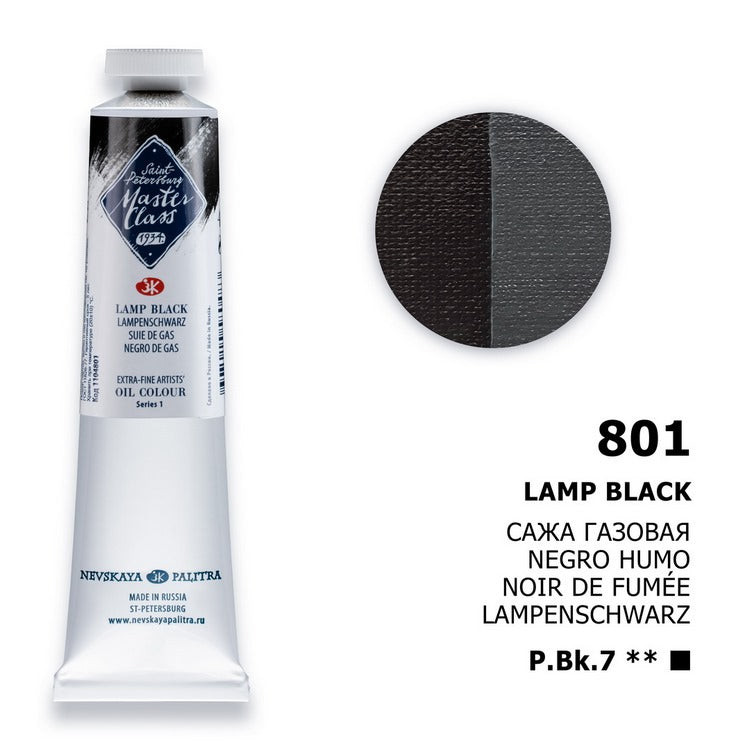 Crna maslena boja na parce - Црна маслена боја на парче