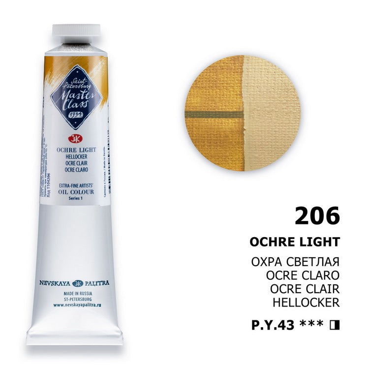 Masleni boi na parce - Oker | Маслени бои на парче - Окер