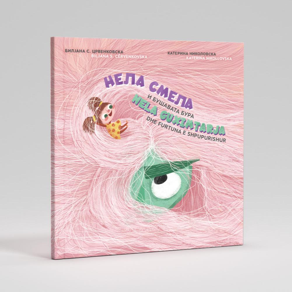 Нела Смела и Бушавата Бура - Билјана С. Црвенковска - сликовница - книга за деца - лектира за второ одделение