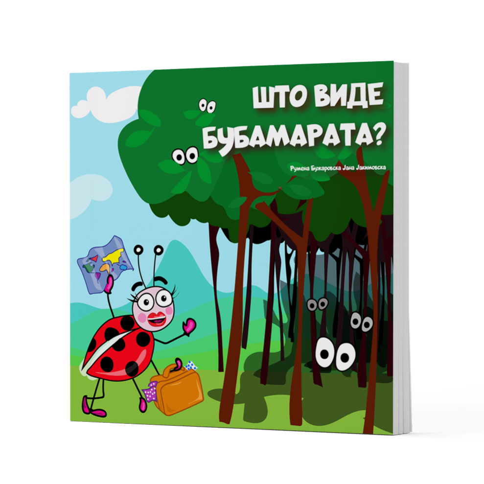 Што виде бубамарата? - книга за деца - Knigi za deca - Stihozbirki - Sto vide bubamarata