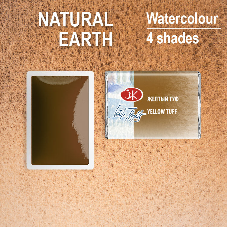 Akvarelni boi na parce - Prirodni zemjeni boi | Акварелни бои на парче - Природни земјени бои