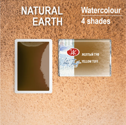 Akvarelni boi na parce - Prirodni zemjeni boi | Акварелни бои на парче - Природни земјени бои