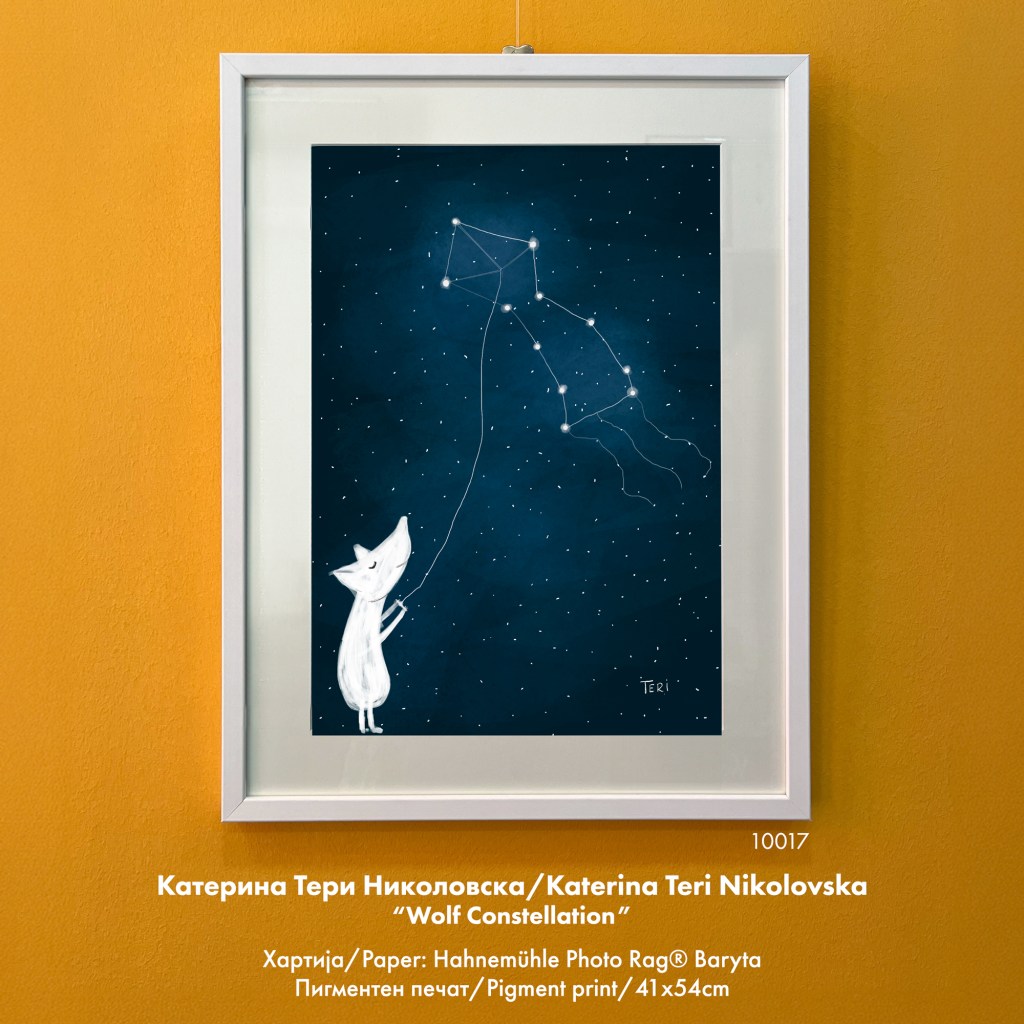 Тери – Wolf&nbsp;Constellation