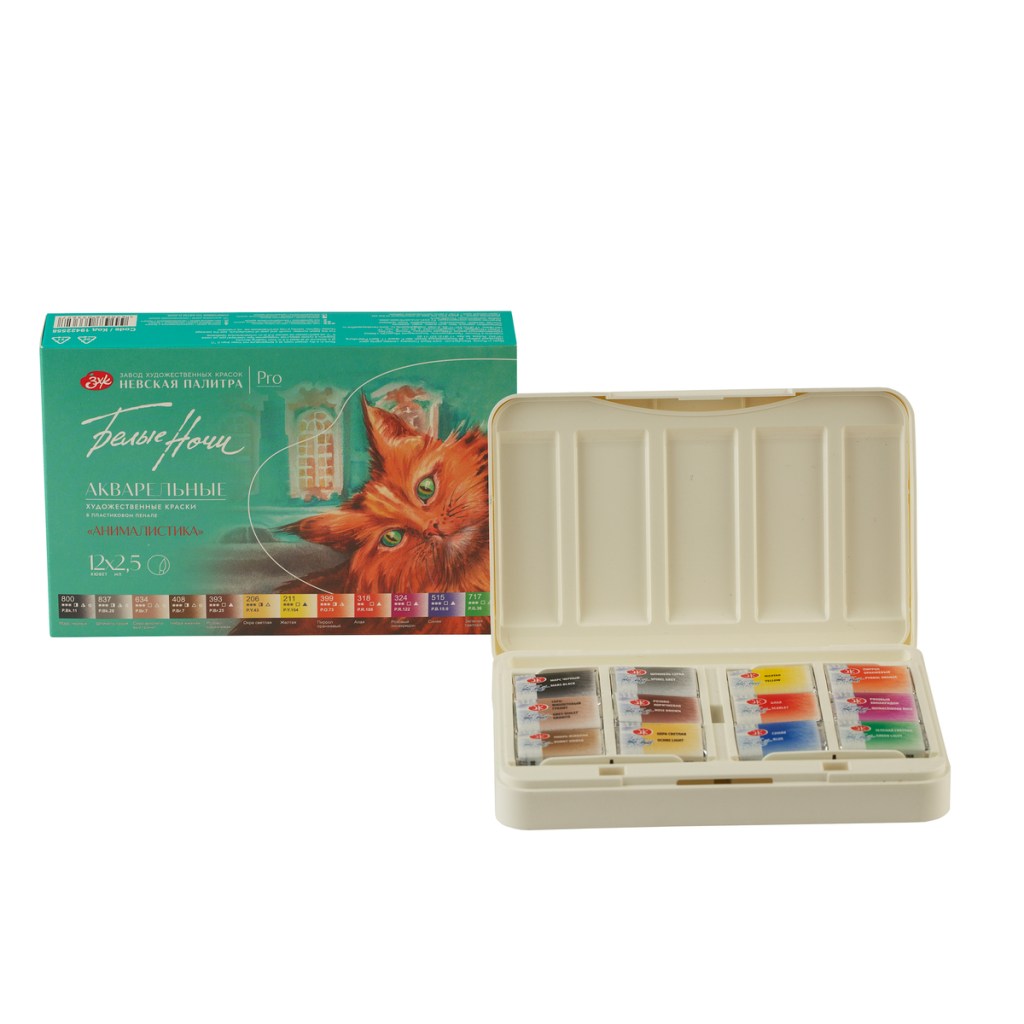 Акварел сет “White Nights Animalistics” 12